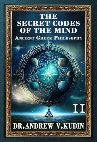 THE SECRET CODES OF THE MIND: INTRODUCTION TO PHILOSOPHY: Book II