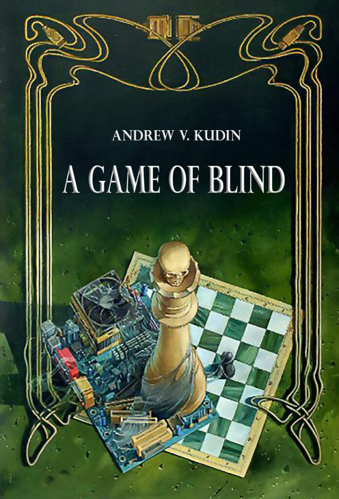 Cover of A Game of Blind by Andrew V. Kudin