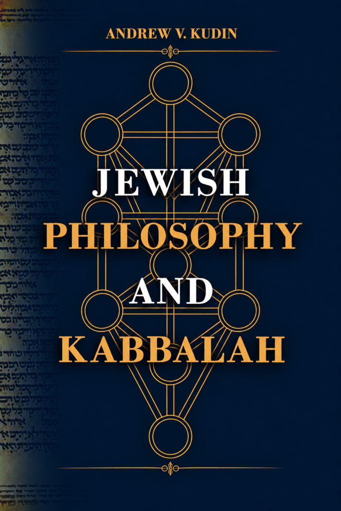 Cover of Jewish Philosophy and Kabbalah